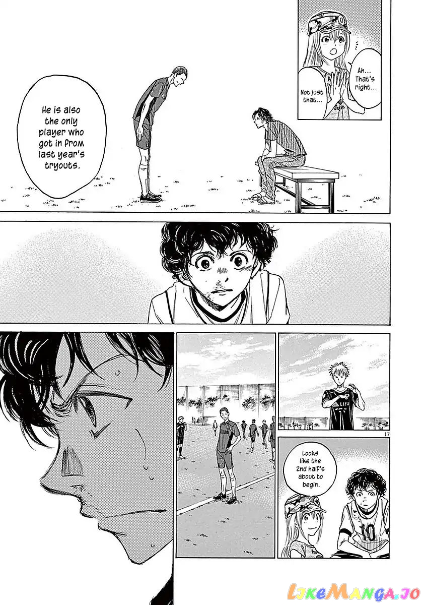 Ao Ashi, Chapter 11 image 18